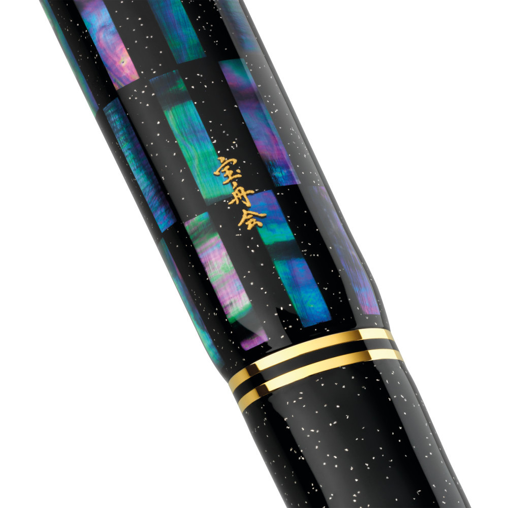 Stilou Souveran M1000 M Editie Limitata Raden Black Infinity, Penita Aur 18k, Corp Lucrat Manual Innobilat Cu Particule De Scoica Abalone, Cutie Cadou Din Lemn De Paulownia