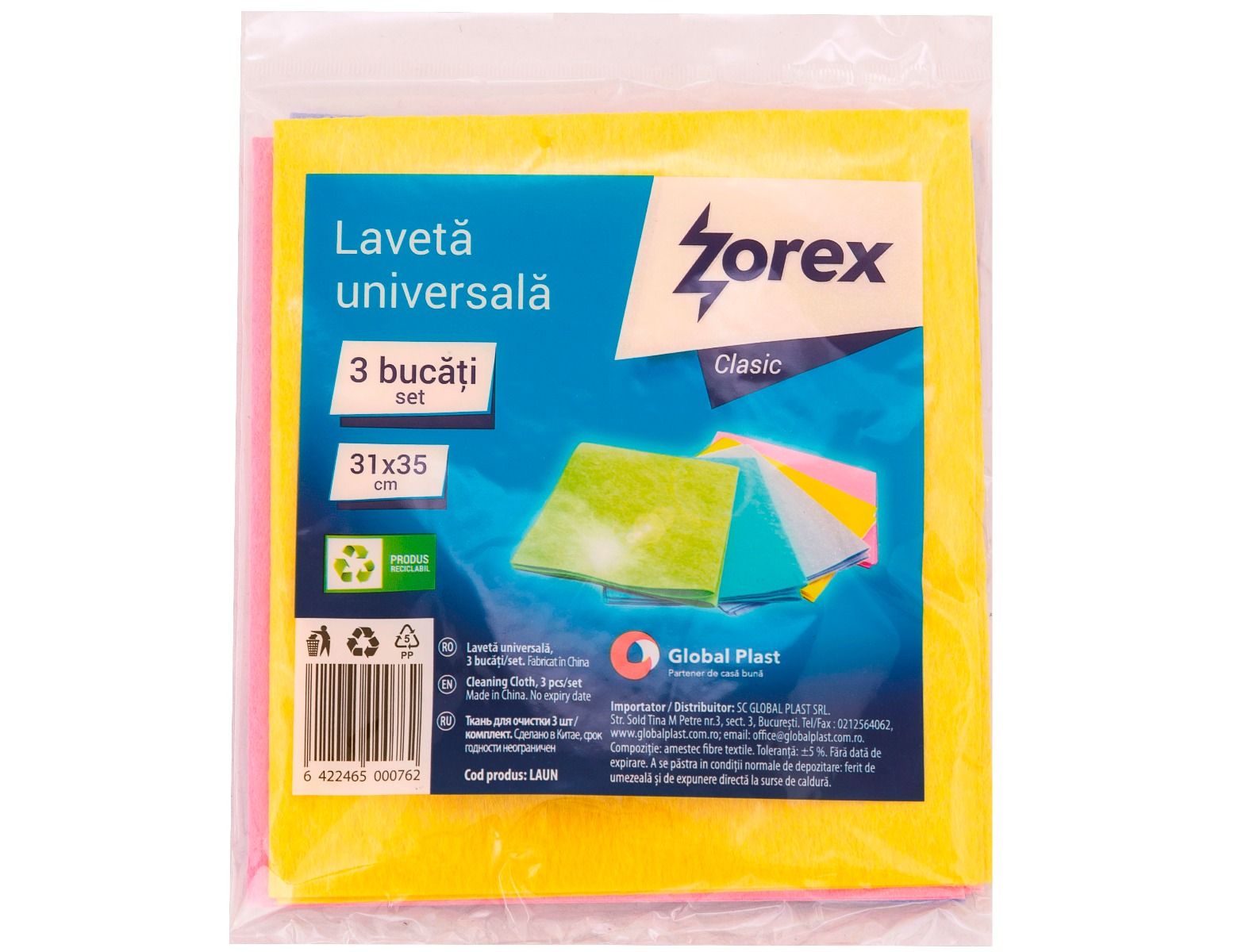 Set 3 Lavete Universale Zorex Clasic, 31x35 cm, Poliester, Diverse Culori, Lavete pentru Vase, Lavete pentru Curatenie, Lavete Menaj, Lavete pentru Bucatarie Set 3 Lavete Universale Zorex Clasic, 31x35 cm, Poliester, Diverse Culori, Lavete pentru Vase, Lavete pentru Curatenie, Lavete Menaj, Lavete pentru Bucatarie