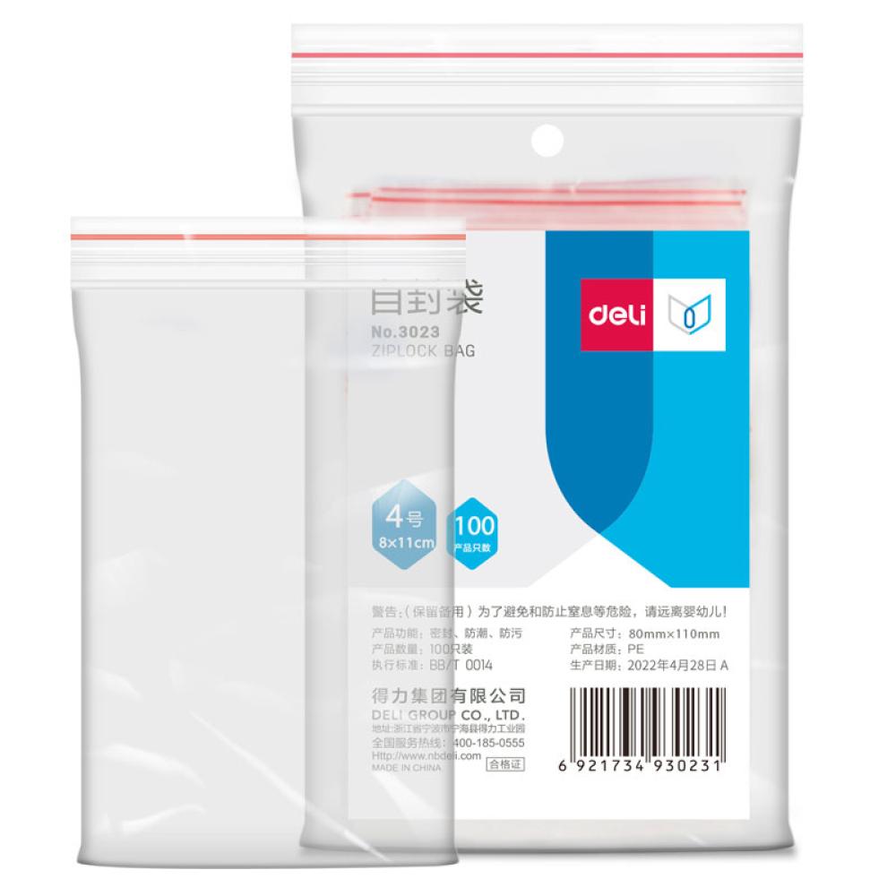 PUNGI CU INCHIDERE ZIP 80 x 110 MM 100/SET DELI